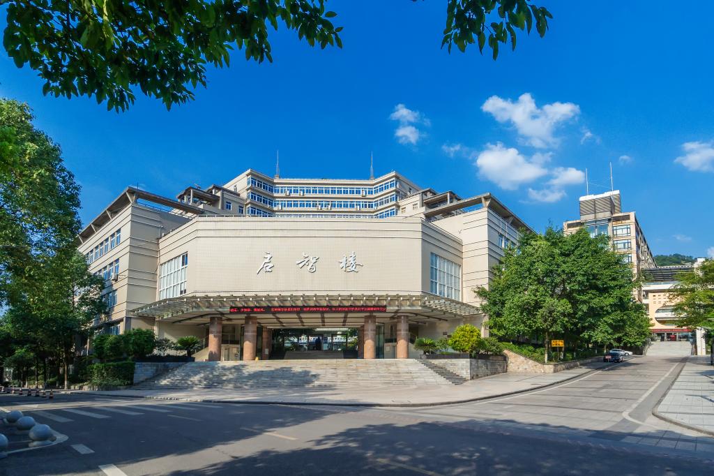 启智楼